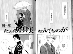 Page 28 of B-BOY LUV 05 メガネ君特集