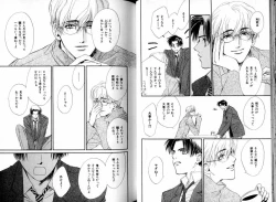 Page 31 of B-BOY LUV 05 メガネ君特集