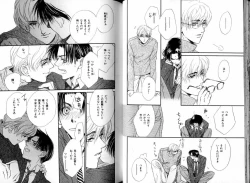 Page 32 of B-BOY LUV 05 メガネ君特集