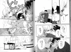 Page 33 of B-BOY LUV 05 メガネ君特集