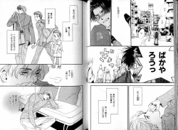 Page 34 of B-BOY LUV 05 メガネ君特集