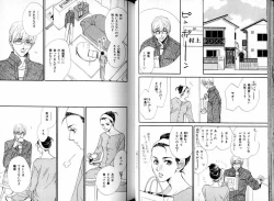 Page 35 of B-BOY LUV 05 メガネ君特集