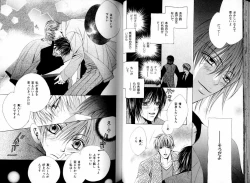 Page 49 of B-BOY LUV 05 メガネ君特集