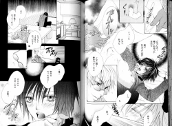Page 52 of B-BOY LUV 05 メガネ君特集