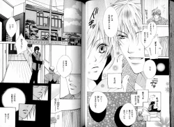 Page 53 of B-BOY LUV 05 メガネ君特集