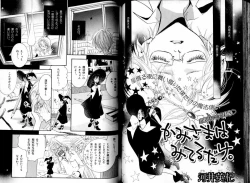 Page 71 of B-BOY LUV 05 メガネ君特集