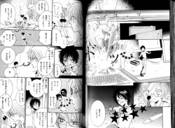 Page 73 of B-BOY LUV 05 メガネ君特集