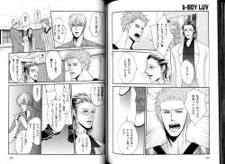 Page 99 of B-BOY LUV 05 メガネ君特集