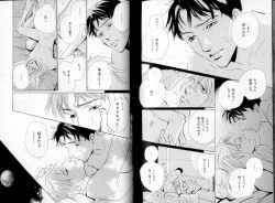 Page 101 of B-BOY LUV 06 暴君特集