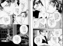 Page 10 of B-BOY LUV 06 暴君特集