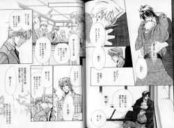 Page 114 of B-BOY LUV 06 暴君特集