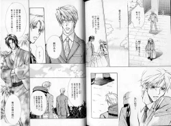 Page 115 of B-BOY LUV 06 暴君特集