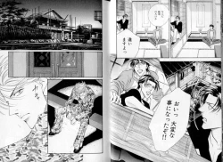 Page 11 of B-BOY LUV 06 暴君特集