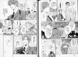 Page 122 of B-BOY LUV 06 暴君特集