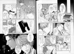 Page 123 of B-BOY LUV 06 暴君特集