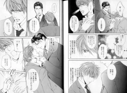 Page 129 of B-BOY LUV 06 暴君特集