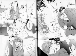 Page 130 of B-BOY LUV 06 暴君特集