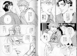 Page 14 of B-BOY LUV 06 暴君特集