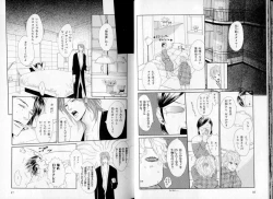 Page 23 of B-BOY LUV 06 暴君特集