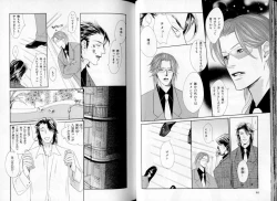 Page 28 of B-BOY LUV 06 暴君特集