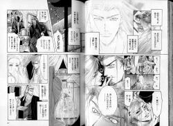 Page 48 of B-BOY LUV 06 暴君特集