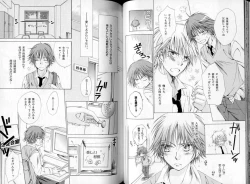 Page 56 of B-BOY LUV 06 暴君特集