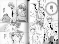 Page 58 of B-BOY LUV 06 暴君特集