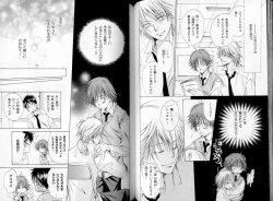 Page 62 of B-BOY LUV 06 暴君特集