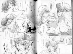 Page 66 of B-BOY LUV 06 暴君特集