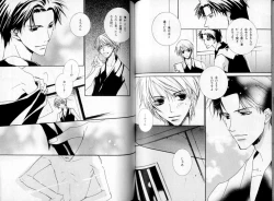 Page 73 of B-BOY LUV 06 暴君特集