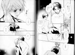 Page 74 of B-BOY LUV 06 暴君特集