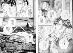 Page 7 of B-BOY LUV 06 暴君特集