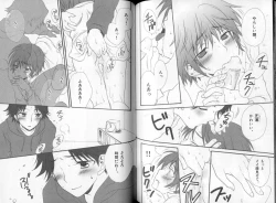 Page 86 of B-BOY LUV 06 暴君特集