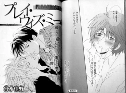 Page 87 of B-BOY LUV 06 暴君特集