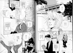 Page 88 of B-BOY LUV 06 暴君特集