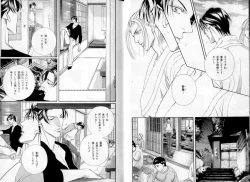 Page 8 of B-BOY LUV 06 暴君特集