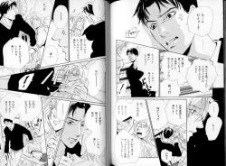 Page 97 of B-BOY LUV 06 暴君特集