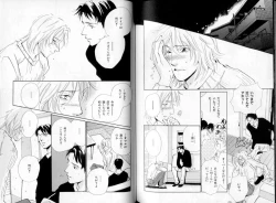 Page 98 of B-BOY LUV 06 暴君特集