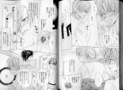 Page 103 of B-BOY LUV 07 発情特集