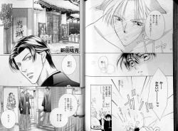 Page 126 of B-BOY LUV 07 発情特集