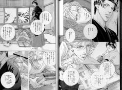 Page 128 of B-BOY LUV 07 発情特集