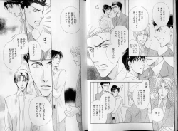 Page 16 of B-BOY LUV 07 発情特集