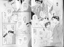 Page 18 of B-BOY LUV 07 発情特集