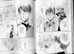 Page 27 of B-BOY LUV 07 発情特集