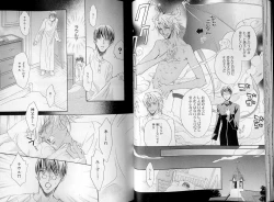 Page 28 of B-BOY LUV 07 発情特集