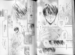 Page 30 of B-BOY LUV 07 発情特集