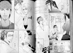 Page 41 of B-BOY LUV 07 発情特集