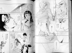 Page 43 of B-BOY LUV 07 発情特集