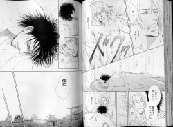 Page 52 of B-BOY LUV 07 発情特集