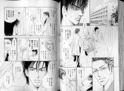 Page 53 of B-BOY LUV 07 発情特集